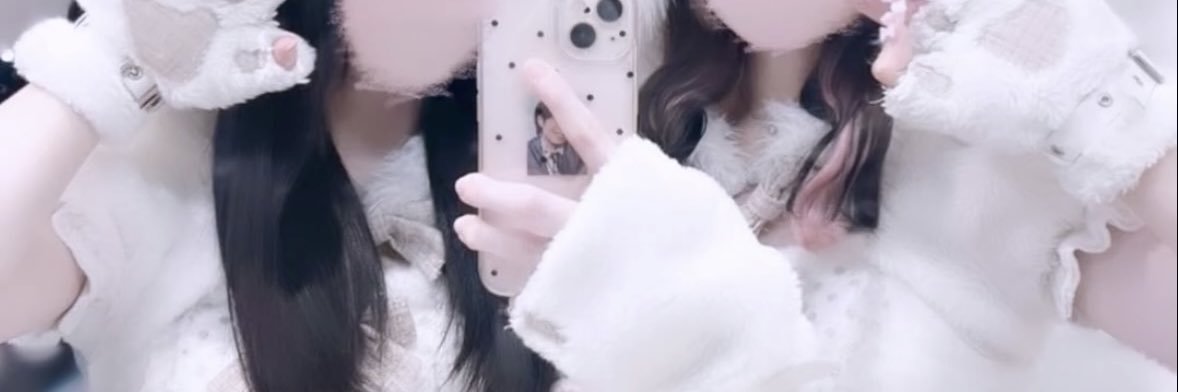 青 banner
