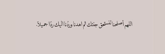 سہ banner