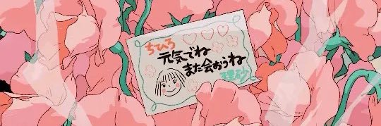 MataFenty's profile banner image