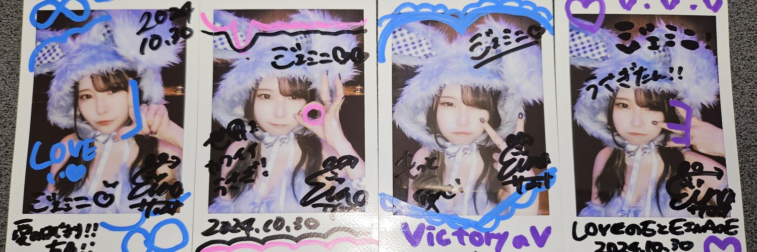 ジェミニ🦋👸 banner