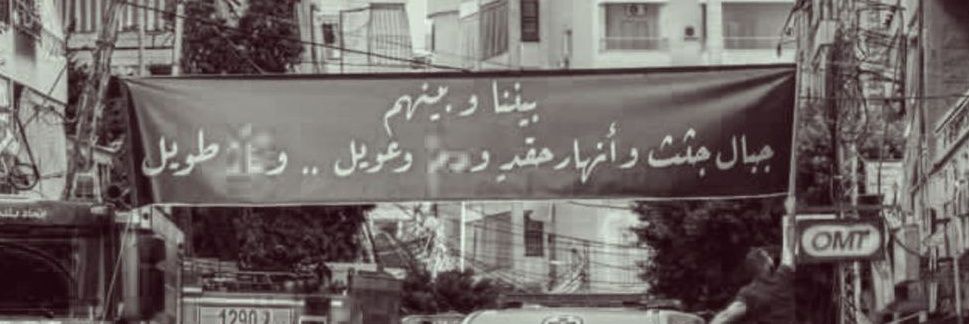 رائــد 𓂆's banner