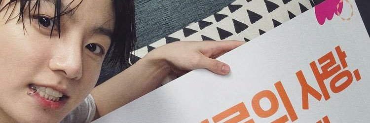 จอ ออ งอ จอง กอ อุ กอ กุก จอง กุก banner