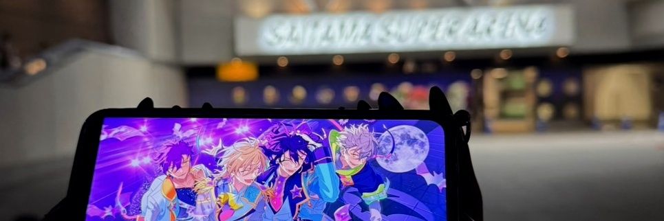 くじか banner