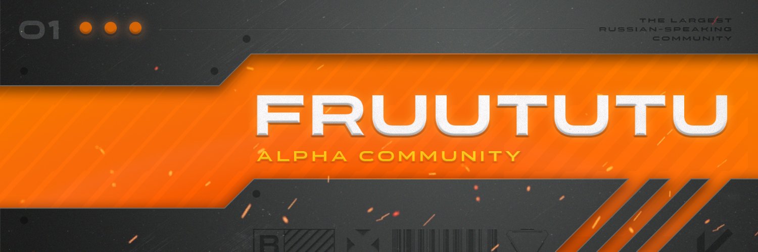 Fruututu Alpha Community Profile Banner