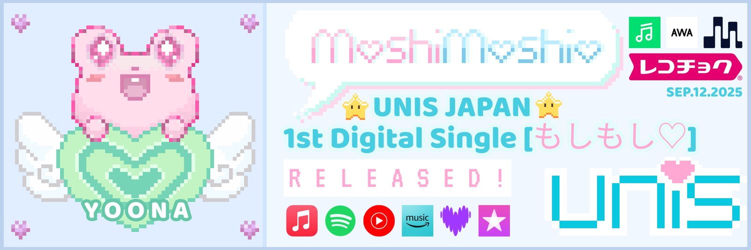 S~🐉✨🐸🥔🌱— back for UNIS, 2026 is their year banner