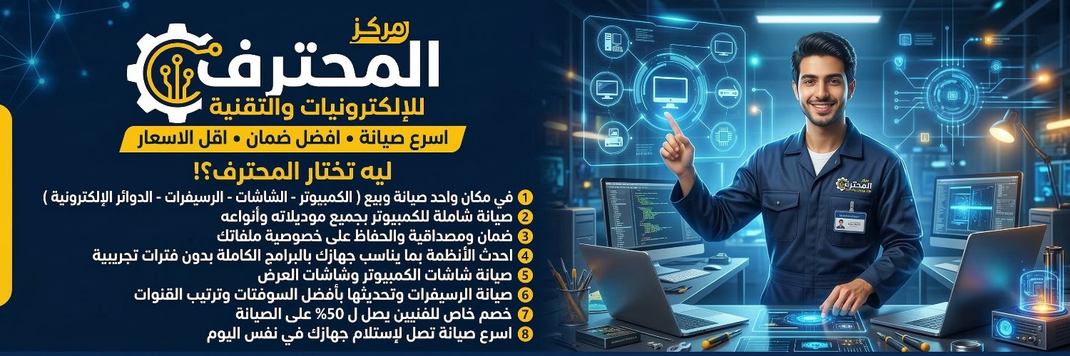 م محمود فرغل banner