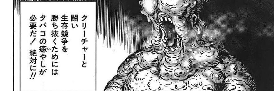 クールぶるダルマ banner