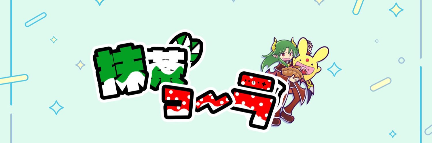 macchakora1's profile banner image