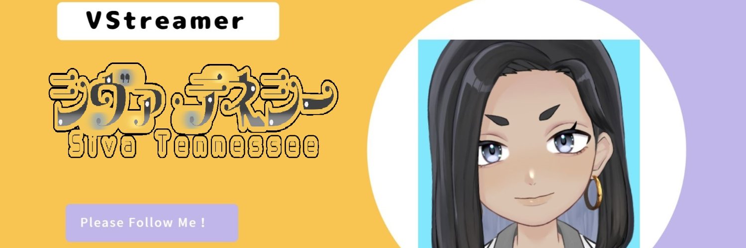 sivavtuber's profile banner image