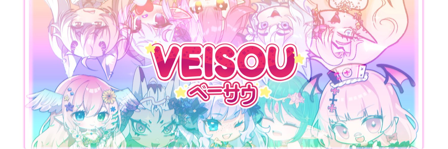 Veisou | Vtuber Group Profile Banner