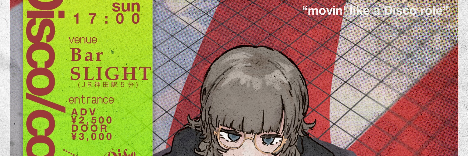 Disco/code's banner