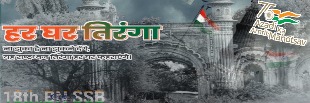 @18BnSSB_INDIA banner