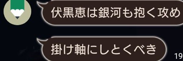 pewq315 Profile Banner