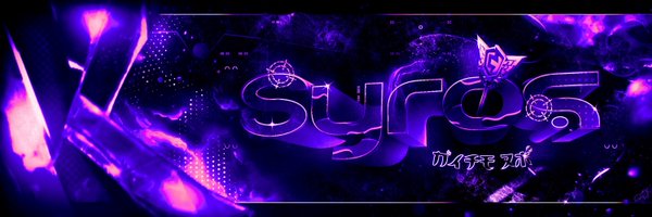 Syroslol Profile Banner