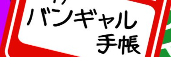 a06120618 Profile Banner