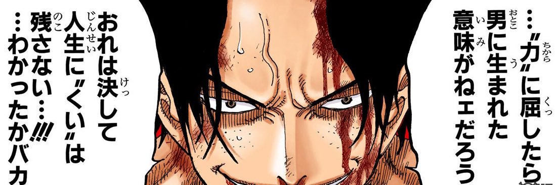 Rudy_Eric's profile banner image