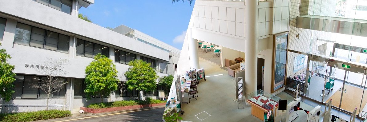 横浜市立大学学術情報センター（図書館）'s banner