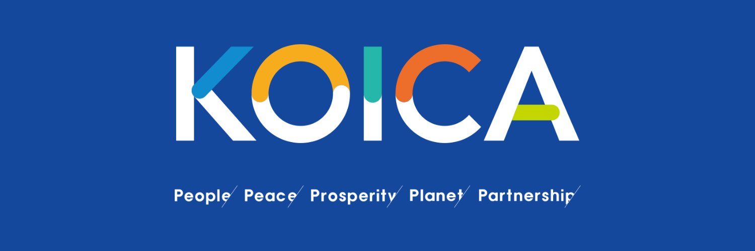 KOICA CAMEROON OFFICE banner
