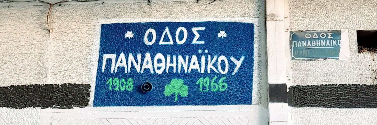 Savvas ☘️ banner