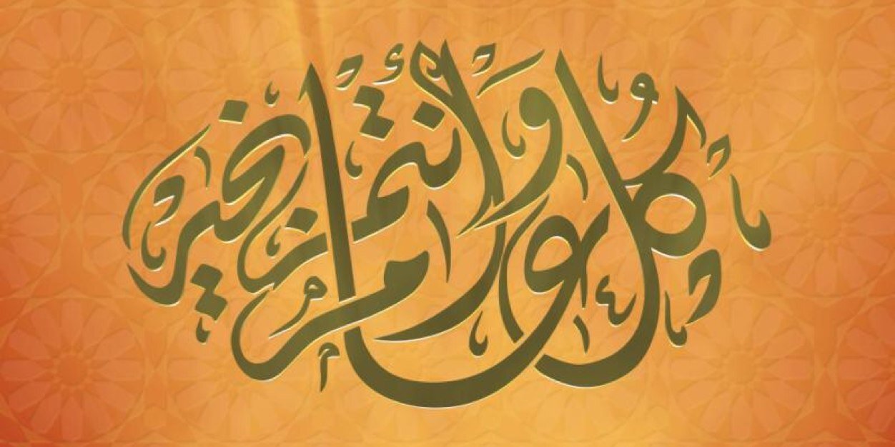 العطيفات banner
