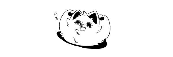 Wadawolf0330 Profile Banner