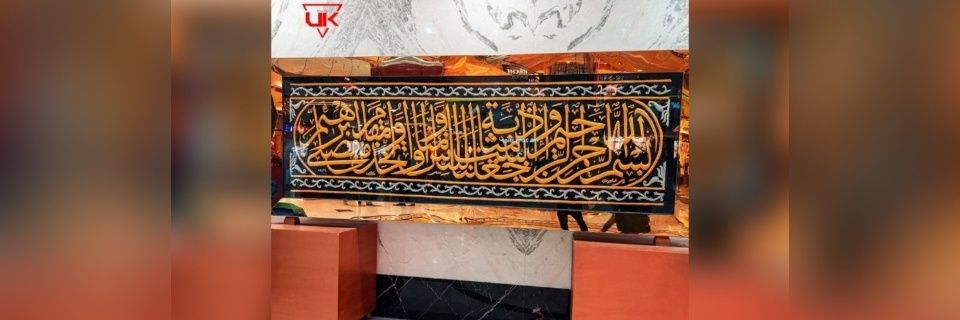 areejkhalidali1's profile banner image