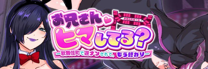 yuyunte🔞新作同人ゲーム販売中！！！'s banner
