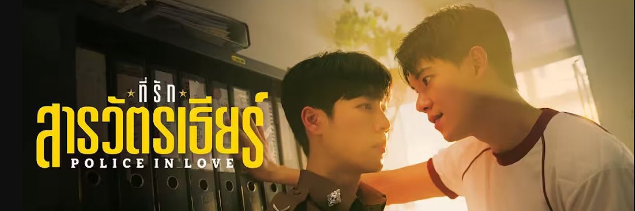 มัมหมีเบบี้บี : #ที่ชอบปั่นเทรนด์ banner