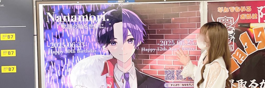 てとﾁｬ♡ banner