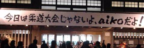 りょーc|дﾟ)🥔 banner