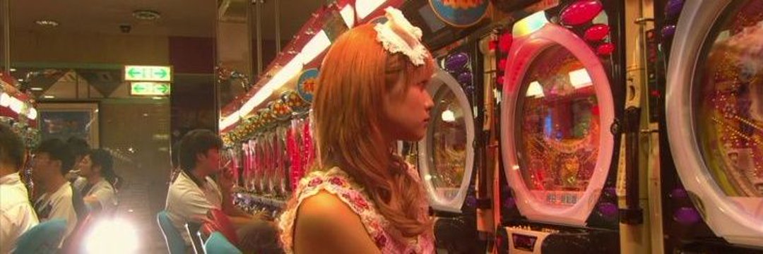 食べ未華子 banner