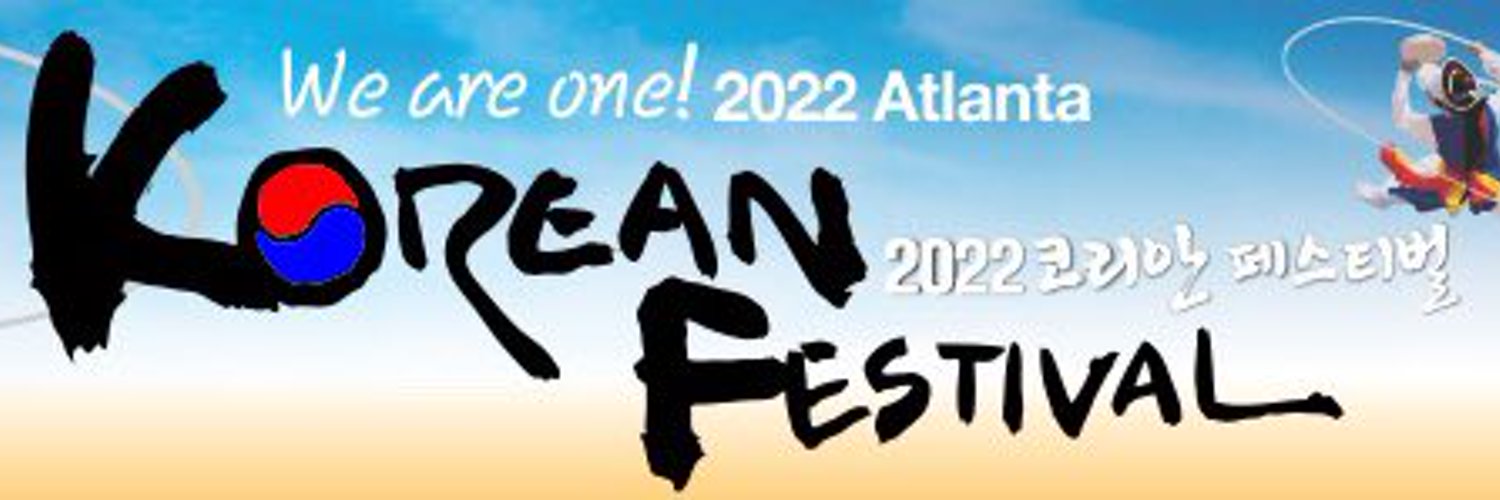 Atlanta Korean Festival (akoreanfestival) / Twitter