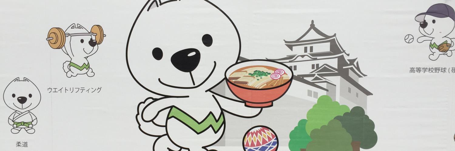 Mayu360's profile banner image