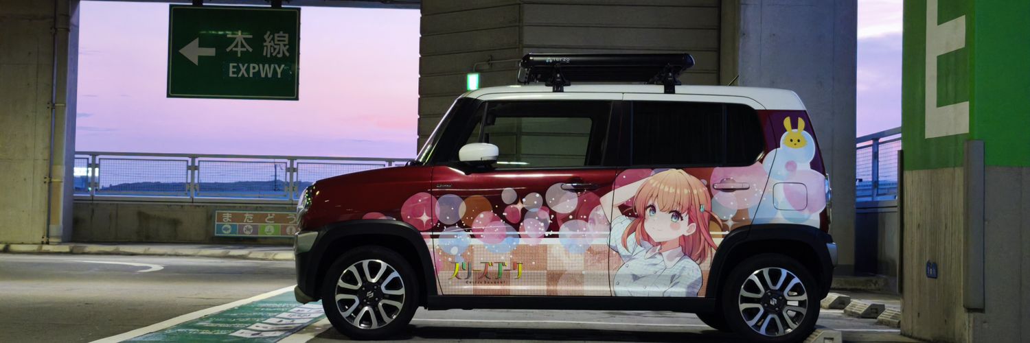 seleslond's profile banner image