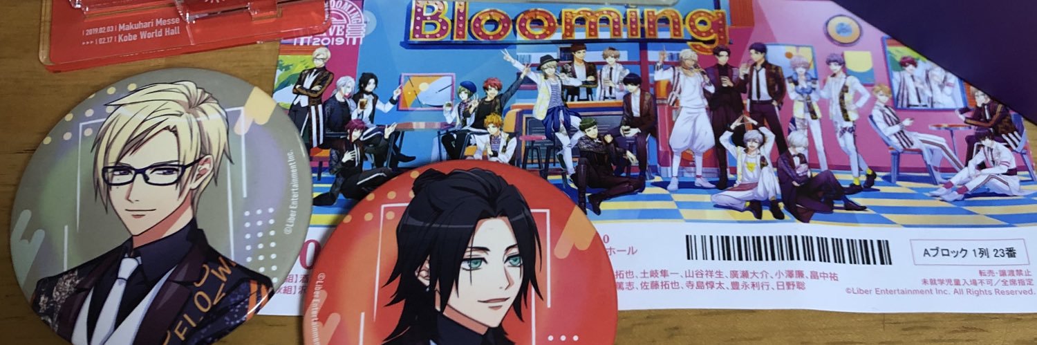 まんじゅう banner