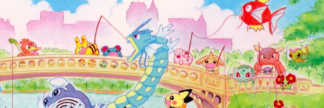 🍉 mika ★ inactive banner