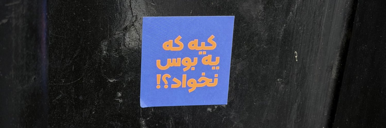 علی دولت banner