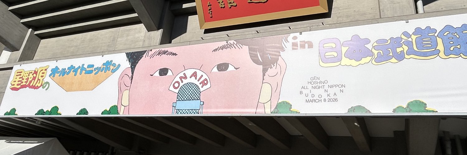 ukkarimacky's profile banner image