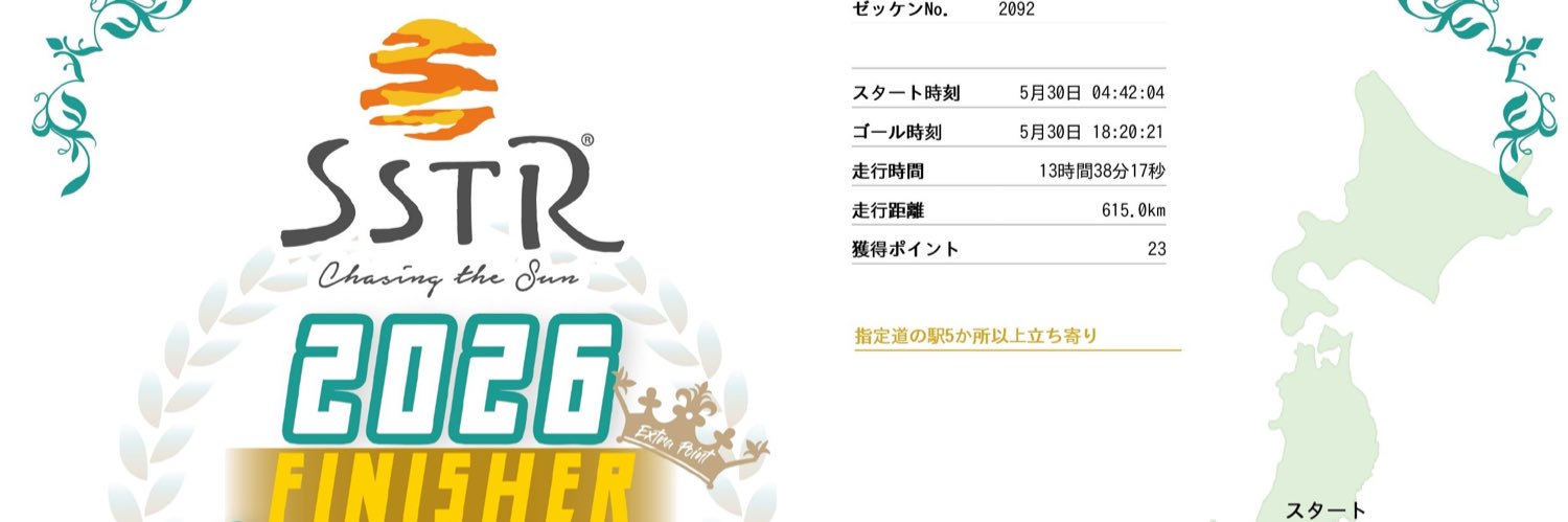 aichan0103's profile banner image