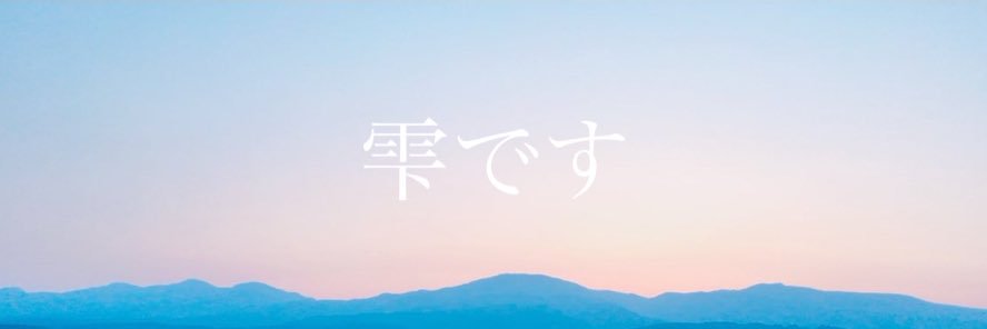 mofu724's profile banner image