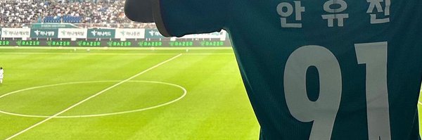 U0901J Profile Banner