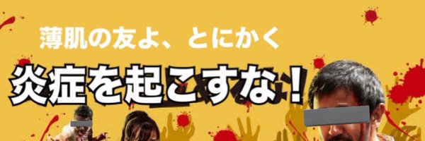 ichi_femmu Profile Banner
