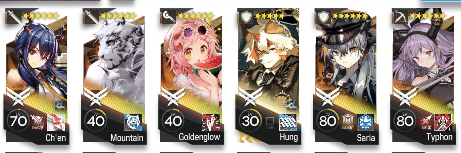 Phantom Yeen banner