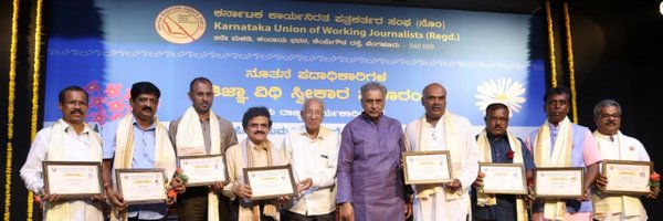 KUWJ_R Profile Banner