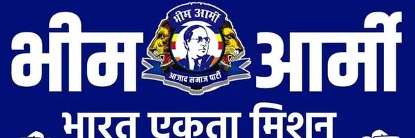 BhimArmy4MH Profile Banner