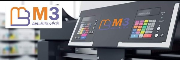 m3media.ye Profile Banner