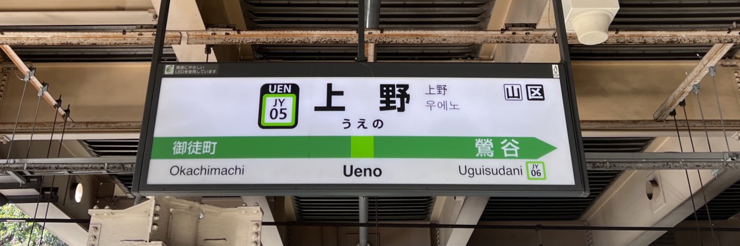 uenovember's profile banner image