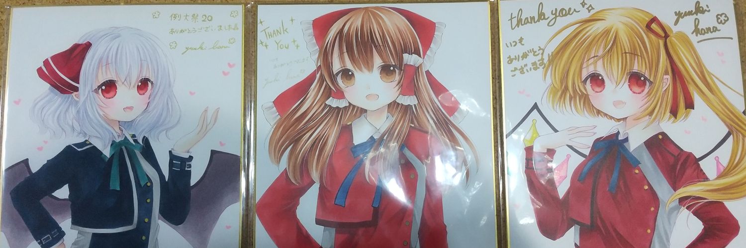 357+P 4/12東方サバゲー主催　春例け17ｂ banner