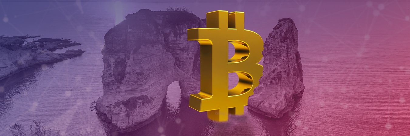 ₿uy ₿itcoin in Le₿anon🇱🇧 banner