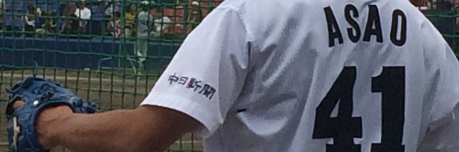 na_____41's profile banner image